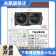 GTX750 1060 1660S RTX2060S 2070SUPER 8G独立电脑显卡