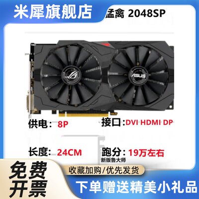 //RX580/RX590 8G/RX5600XT/5700/6600 游戏显卡