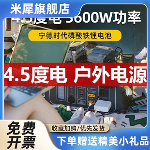 220V户外移动电源磷酸铁锂电池太阳能蓄电池大容量储能摆摊功率