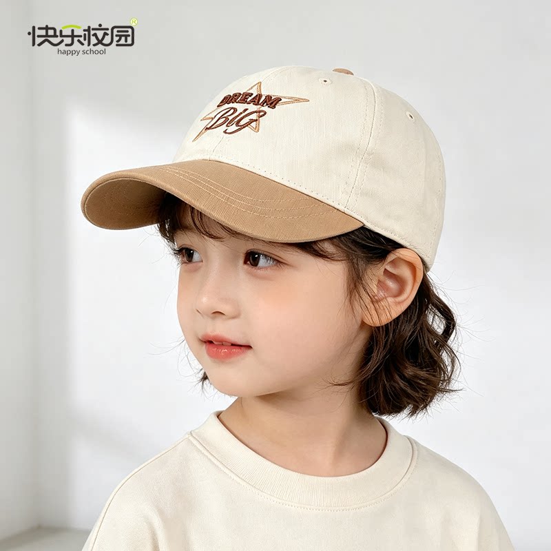 快乐校园纯棉春秋季中大儿童棒球帽防晒男女宝宝鸭舌帽遮太阳帽子