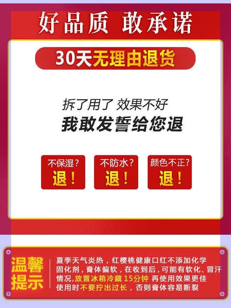 唇釉镜面水光小众品牌不掉色不沾杯学生平价水雾哑光不拔干唇彩女