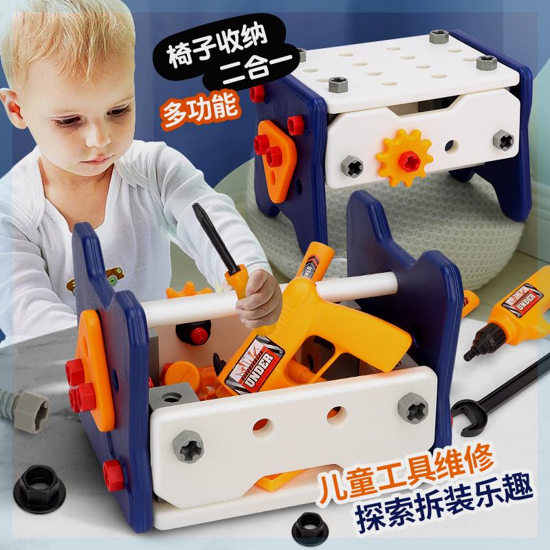 萌优比儿童拧螺丝修理工具箱玩具男孩子过家家工具套装早教玩具