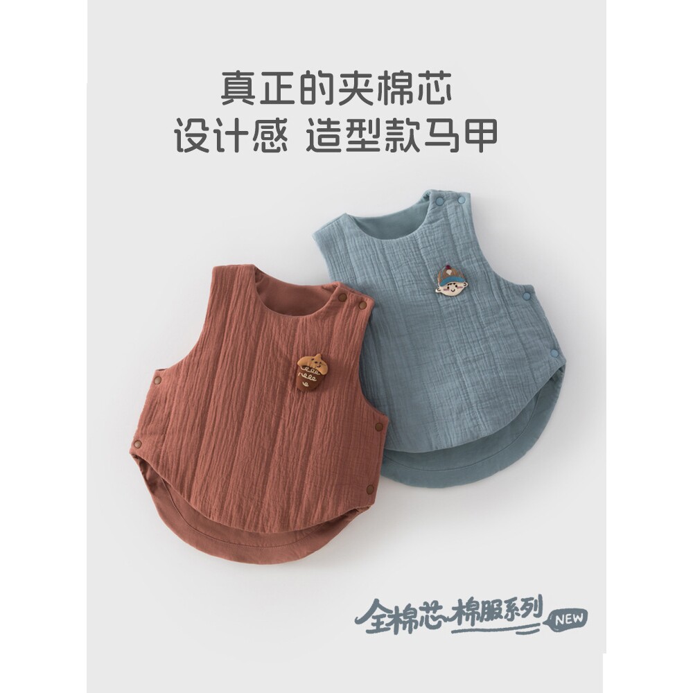 140g纯棉芯婴儿马甲夹棉秋冬外穿保暖小马褂男女宝宝造型外出背心