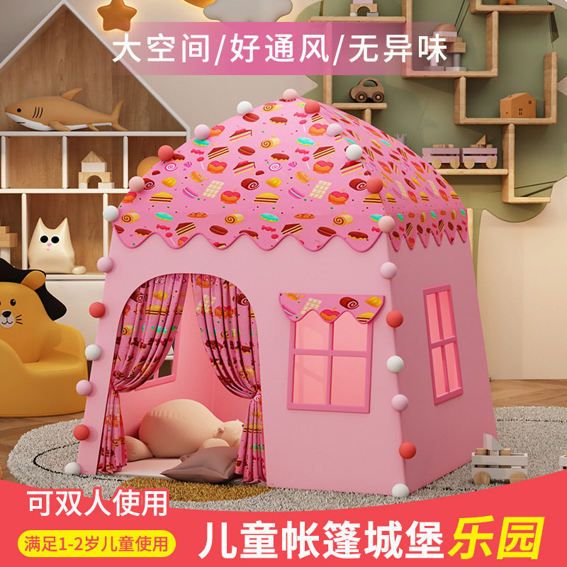 儿童城堡户外帐篷玩具屋女孩分房睡公主游戏屋儿童室內小房子