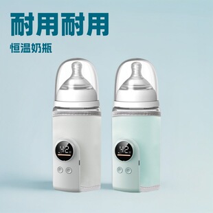 婴儿恒温奶瓶套USB加热便携式奶瓶保温新生暖奶器温控精准热销款