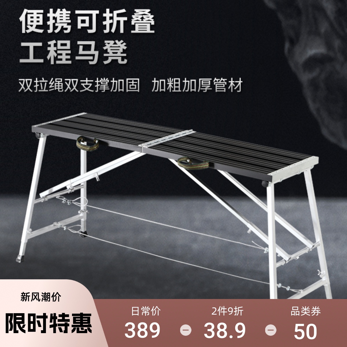 稳态铝合金马凳折叠升降加厚