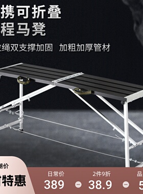 铝合金马凳加厚折叠升降特厚刮腻子脚手架家用梯子便携多功能马登
