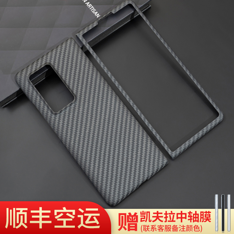 【轻薄防摔】适用三星fold2凯夫拉手机壳折叠屏22w21碳纤维ZFold3保护套f9000三3代fold4全包w23新款硬壳600d