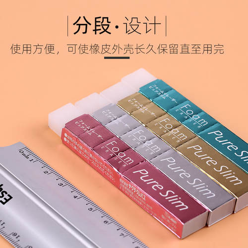 橡皮擦美术生半透明SAKURA/樱花