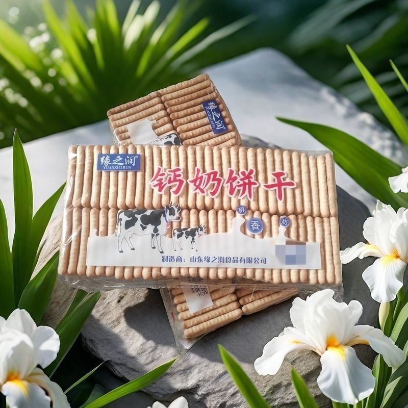 缘之润钙奶饼干童年回忆