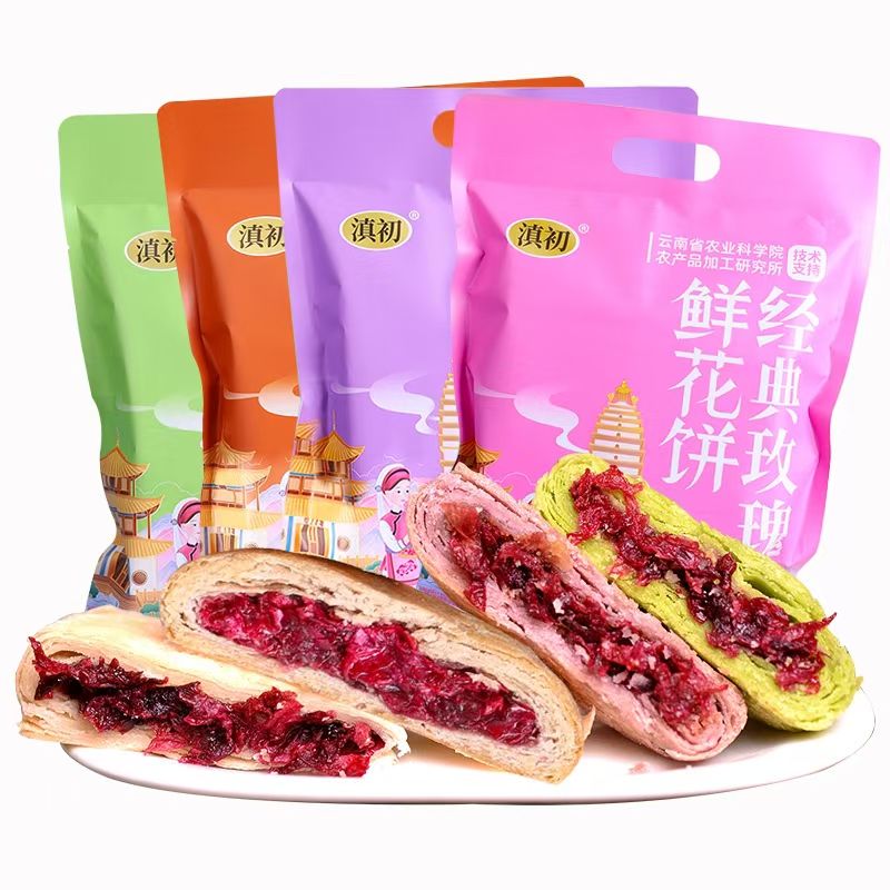 云南玫瑰鲜花饼现烤酥饼