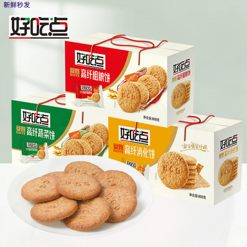 好吃点高纤粗粮饼干好吃点谷野高纤粗粮饼干膳食杂粮谷物消化饼蔬