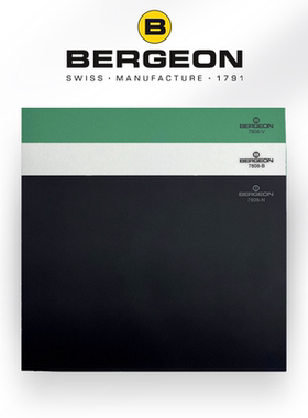 博格BERGEON7808保护垫修表工具