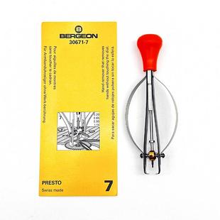 7起针钳分针秒针起针器取针器 修表工具瑞士进口博格BERGEON30671