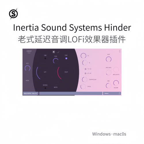 Inertia Sound Systems Hinder 老式延迟音调插件声音设计Win/Mac