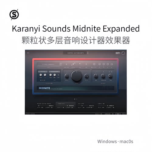 颗粒状多层音响 设计器Karanyi Sounds Midnite Expanded Win/Mac