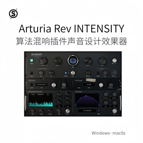 Arturia Rev INTENSITY 创新算法混响插件 声音设计效果器Win/Mac
