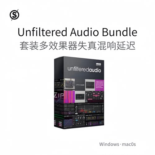 Unfiltered Audio Bundle 捆绑插件 失真混响延迟 多效果器Pc/Mac
