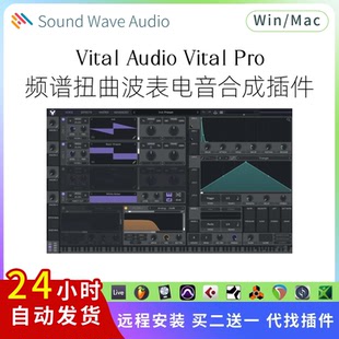 Audio 电音编曲插件Pc Pro 波表合成器 Mac 频谱扭曲 Vital