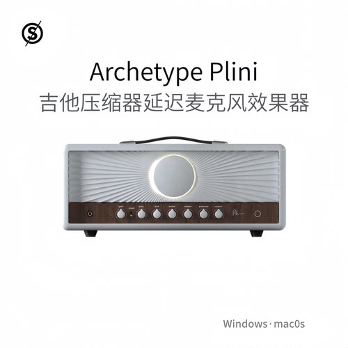 Archetype Plini 电吉他手 压缩器 延迟 多功能效果Pc
