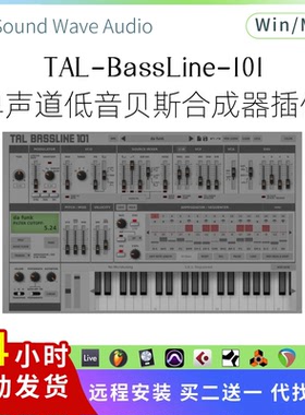 TAL-BassLine-101 单声道低音合成器插件 延迟滤波多功能 Win/Mac