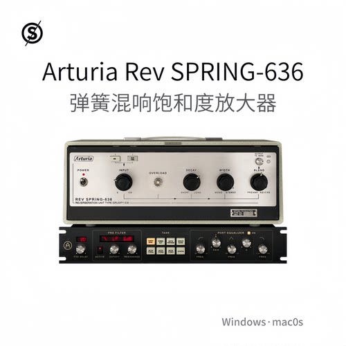 Arturia Rev SPRING-636 建模弹簧混响 饱和度 放大器效果Win/Mac