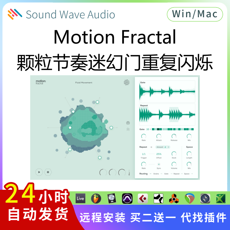 MotionFractal双颗粒节奏引擎