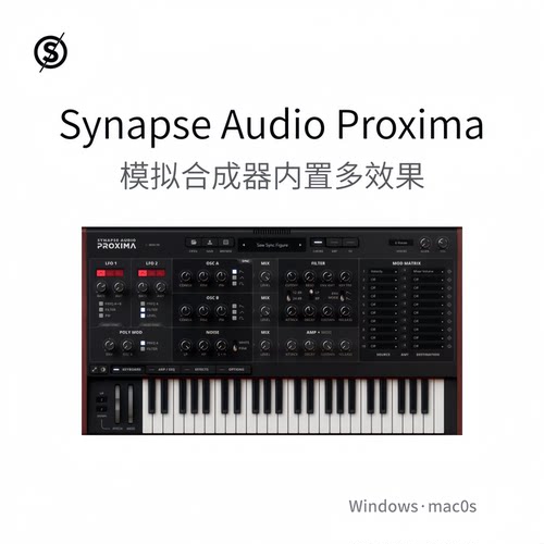 Synapse Audio Proxima 模拟合成器 内置饱和振荡多功能 Win/Mac