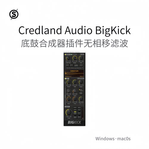 Credland Audio BigKick 底鼓合成器插件 无相移滤波多功能Pc/Mac