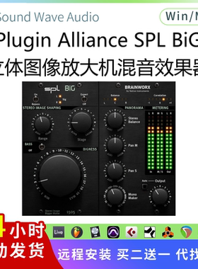 Plugin Alliance SPL BiG 立体图像放大机插件 扩展器效果Pc/Mac
