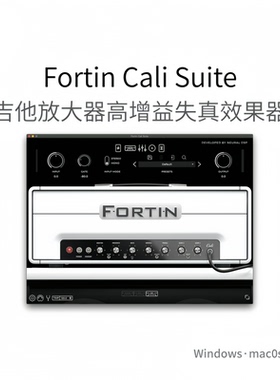 Fortin Cali Suite 吉他放大器高增益扭曲控制站Win