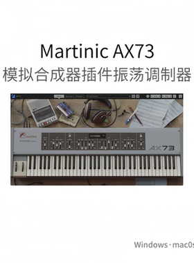 Martinic AX73 合成器插件 模拟振荡器 调制 合唱 延迟功能Pc/Mac