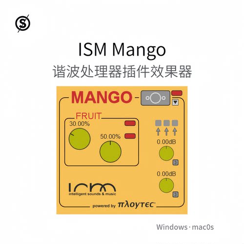 ISM Mango 谐波处理器插件 声音传输特性 电子管效果 Win/Mac