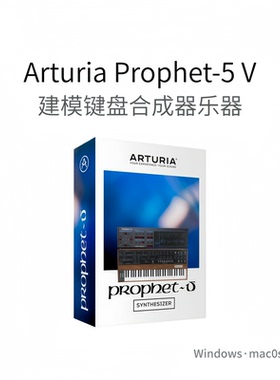 Arturia Prophet-5 V 模拟键盘合成器插件 编曲作曲乐器 Win/Mac