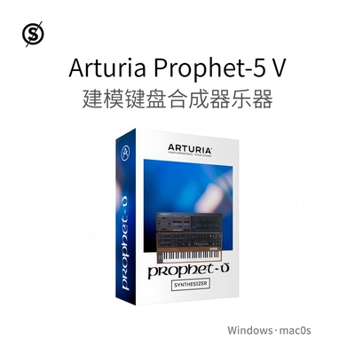 ArturiaProphet-5V键盘合成器