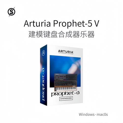 ArturiaProphet-5V键盘合成器