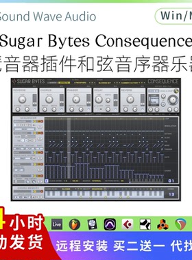 Sugar Bytes Consequence 琶音器插件 和弦音序器 乐器工具Pc/Mac