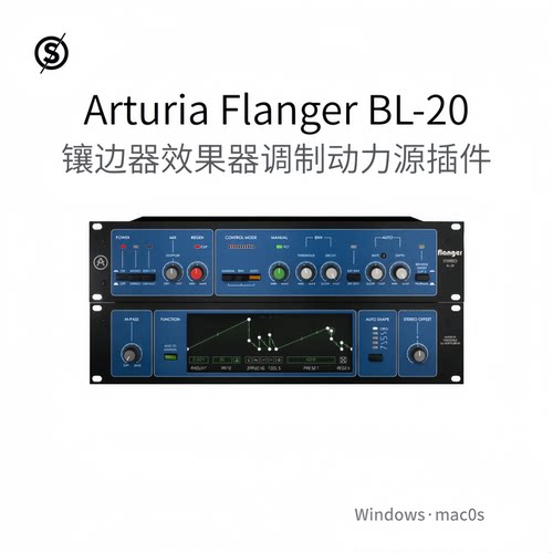 Arturia Flanger BL-20 镶边器效果器 调制动力源混音插件Win/Mac