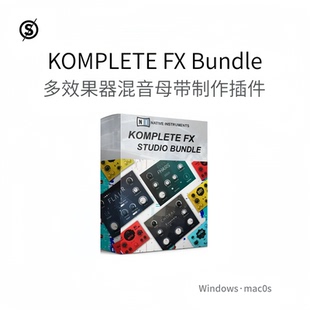KOMPLETE FX Bundle 多款效果器 失真压缩器 混响限幅插件Win/Mac