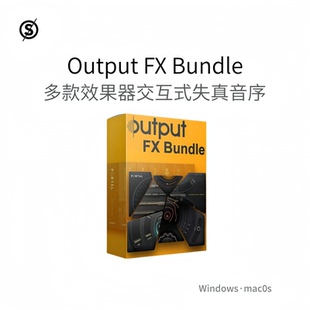 Output FX Bundle 捆绑套装插件 交互式失真 音序侧链引擎Win/Mac