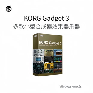 KORG Gadget 3 多款小型合成器 多效果器 音乐制作人软件Win/Mac