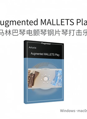 马林巴琴 电颤琴 钢片琴乐器插件Augmented MALLETS Play Win/Mac