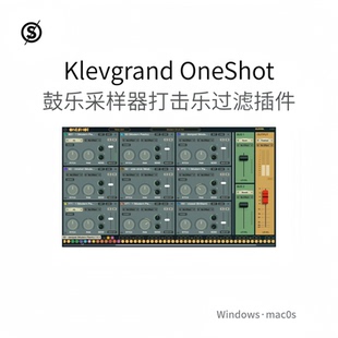 Klevgrand OneShot 鼓乐采样器插件 打击乐器 多效果器功能Pc/Mac