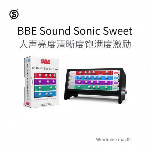 BBE Sound Sonic Sweet 人声亮度清晰度饱满度激励 多插件Win/Mac