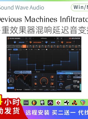 Devious Machines Infiltrator 多重效果器 混响 调制 延迟Pc/Mac