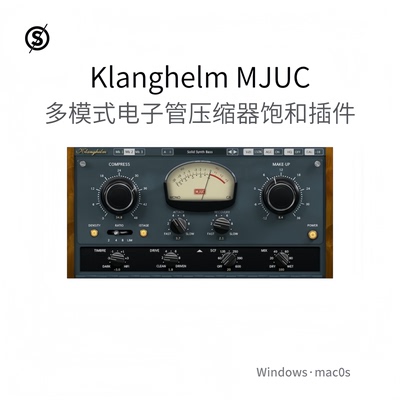 Klanghelm MJUC 多模式 电子管压缩器 饱和度 变压器插件 Win/Mac