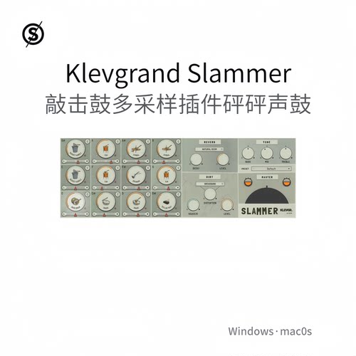 Klevgrand Slammer 敲击鼓多采样插件 砰砰声鼓乐器 多功能Pc/Mac