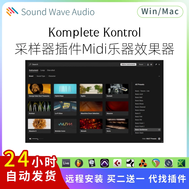 Komplete Kontrol 乐器效果预设样本采样工具MIDI键盘控制Win/Mac