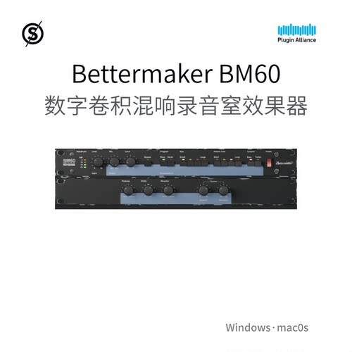 Bettermaker BM60 插件联盟数字 混响插件 卷积模块 效果器Pc/Mac