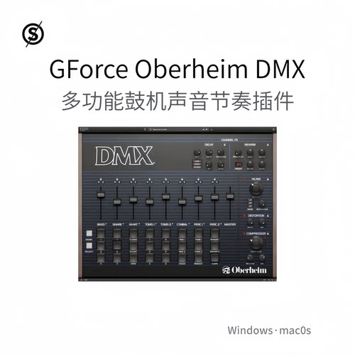 GForce Oberheim DMX 多功能鼓机 声音 节奏插件 鼓声 增强Pc/Mac